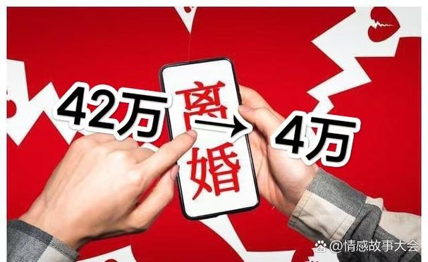 离婚怎么保住自己的存款
