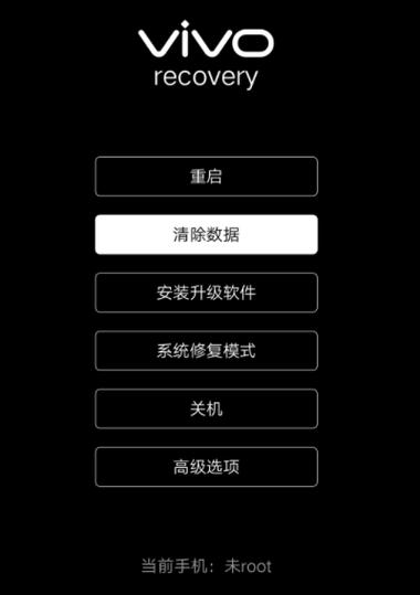 vivo手机一直显示清除数据