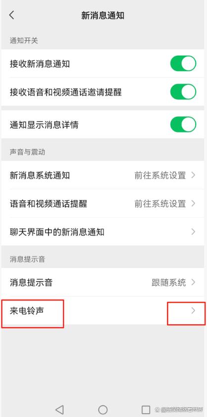 手机彩铃怎么取消关闭