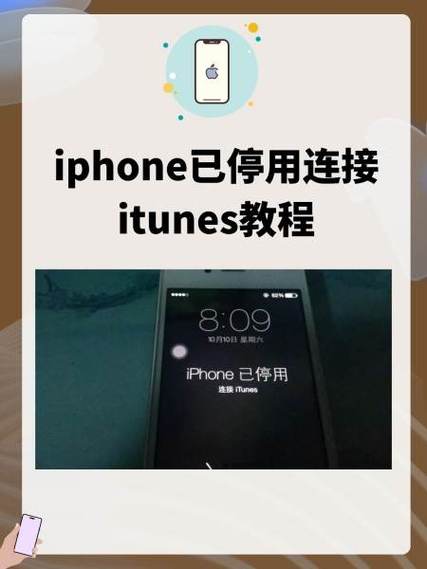 苹果关闭早上自动连接