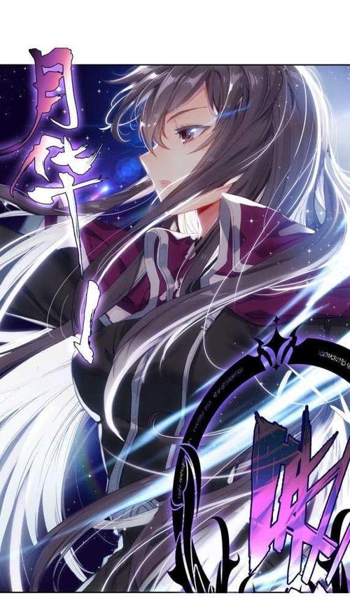 我:斗罗绝世,首选大师姐