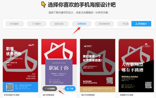 一键生成网站