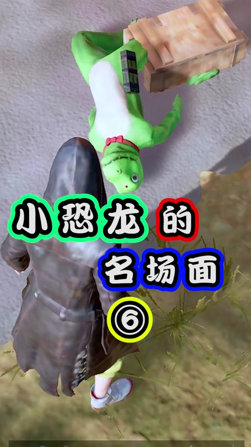 辉哥和平精英游戏解说