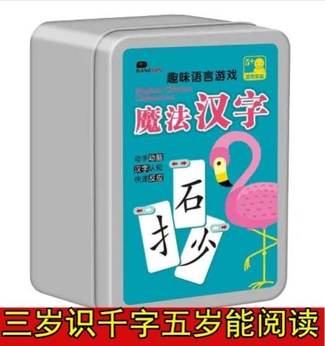 汉子魔法