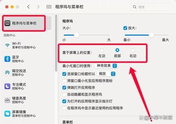 电脑工具栏在侧面怎么改成在下端