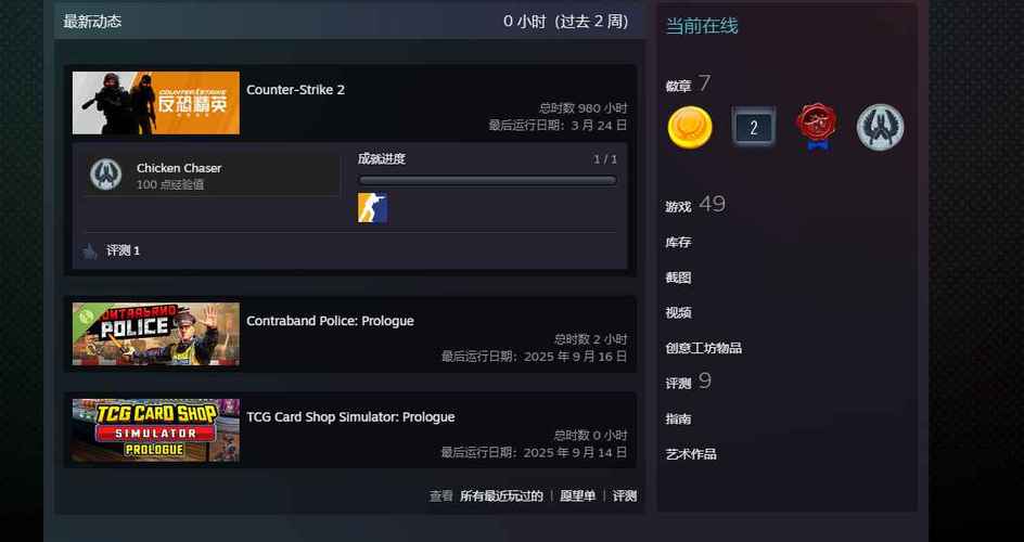 csgo免费注册账号