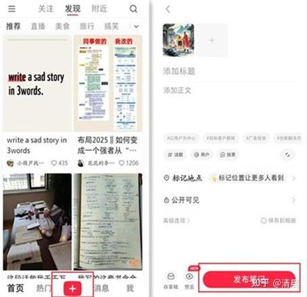 小红书注销后笔记还有吗
