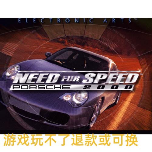 极品飞车手游为什么登录不进去