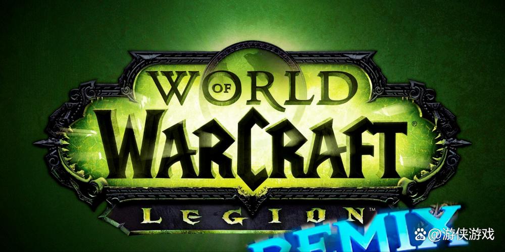 魔兽世界8.3什么时候上线