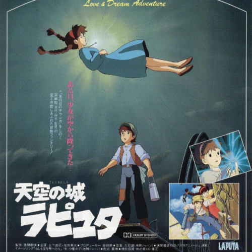 久石让天空之城