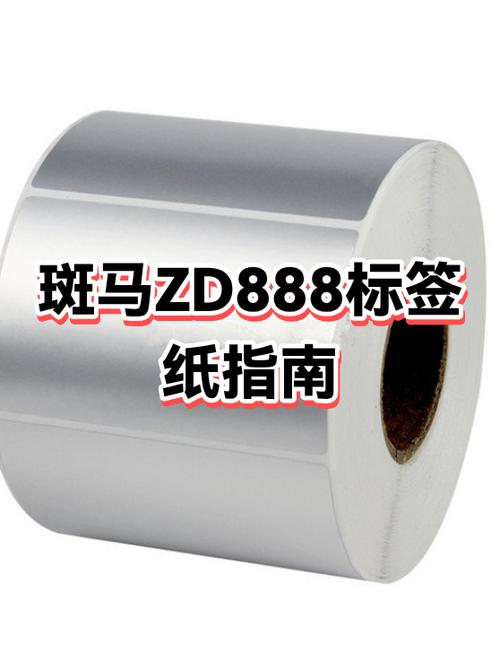 斑马打印机每次都往回缩纸