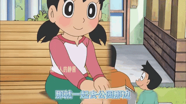 静香吃大雄78章更新了吗