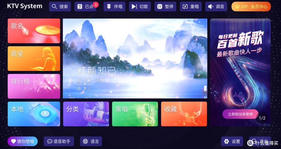 KTV点歌屏和电视连接