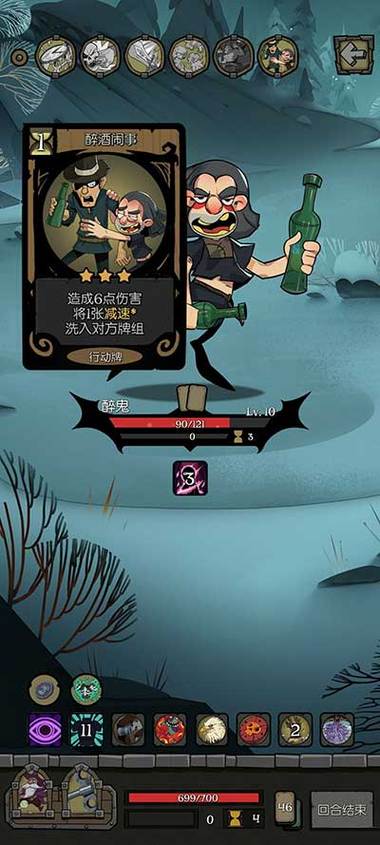 小红帽日记骑士