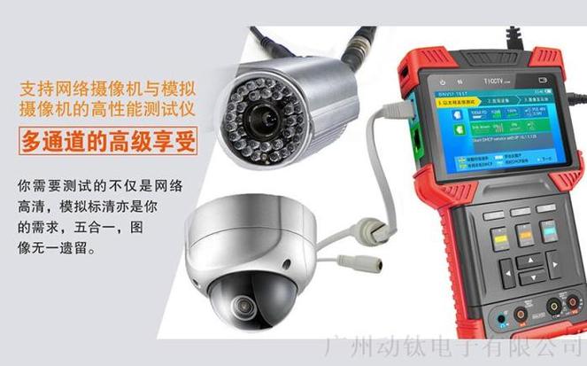 监控摄像头哪个牌子好