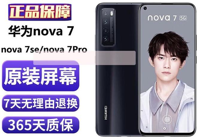 nova建议买三不买
