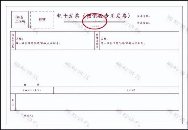补发票需要提供什么