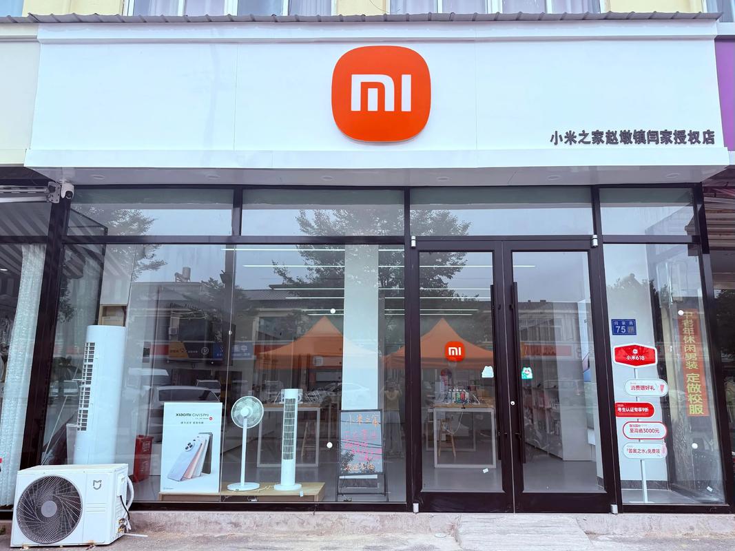 手机之家官网