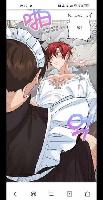 漫画免费看漫画
