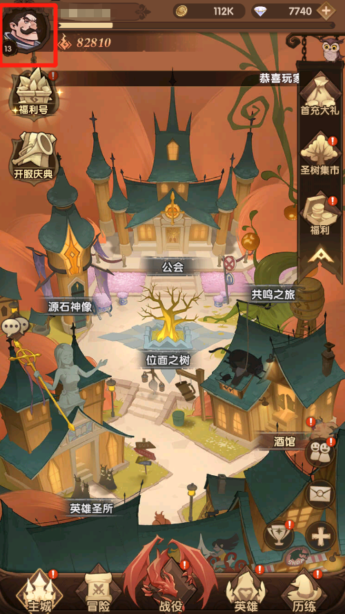 圣树唤歌礼包兑换码