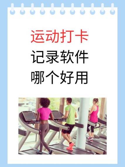 keep不能自定义课程了