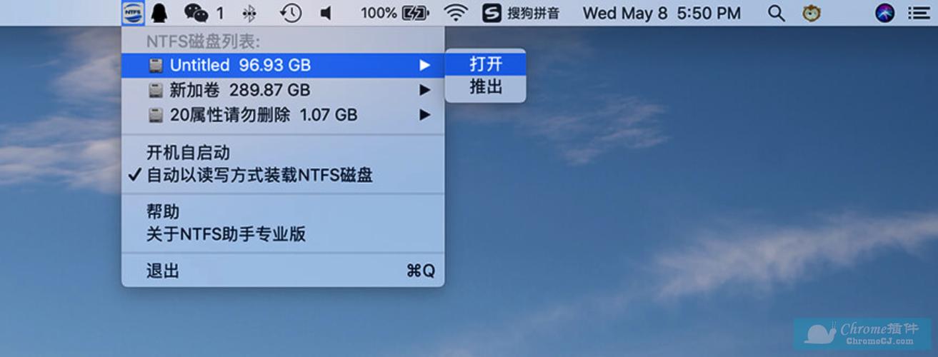 移动硬盘哪个牌子好耐用质量好