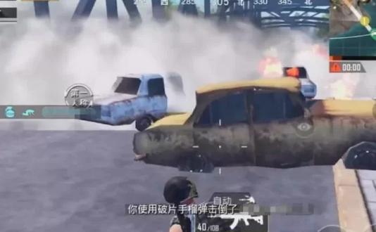 和平精英扛箱子怎么设置