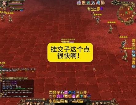 天龙八部刷v怎么刷的