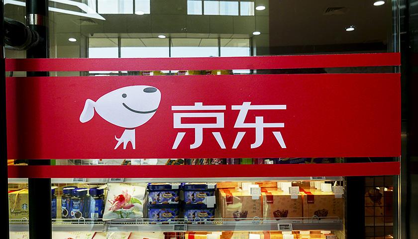 京东官方旗舰店