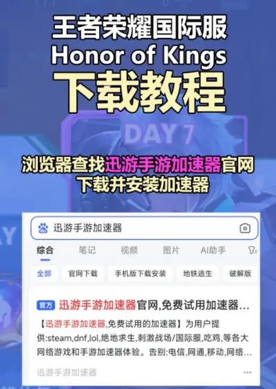 用新手机号登录游戏会变成新号吗