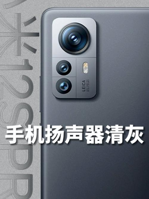 小米扬声器清灰没了