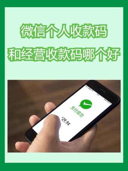 店员通怎么取消