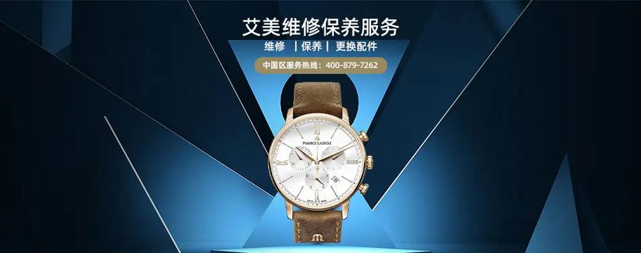 艾美售后维修中心服务