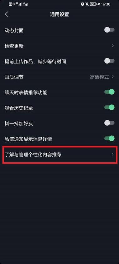 如何在王者营地找到个性化推荐
