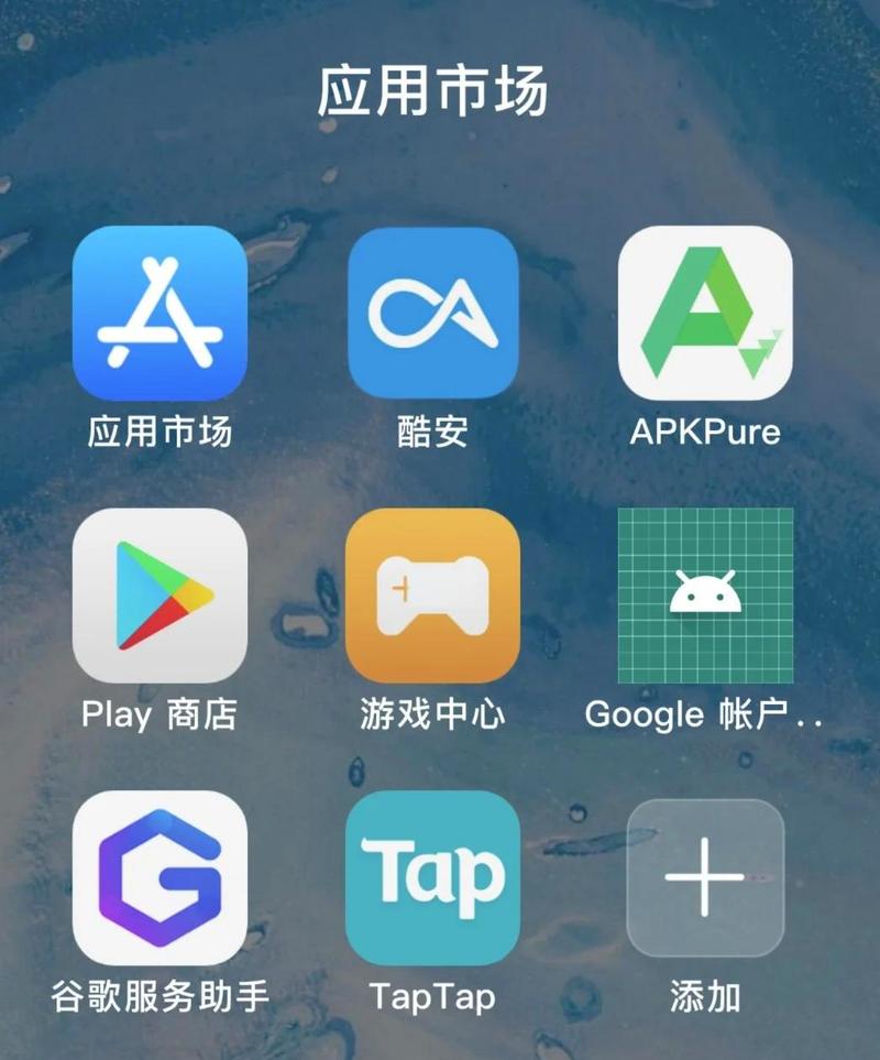 免费下载安卓软件