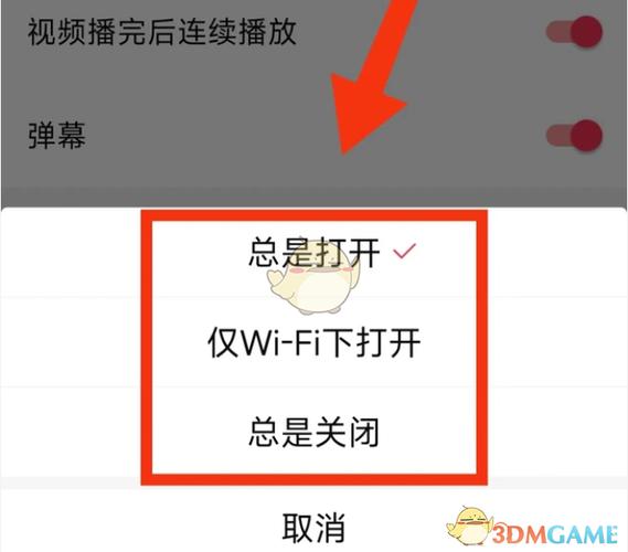如何将视频循环播放