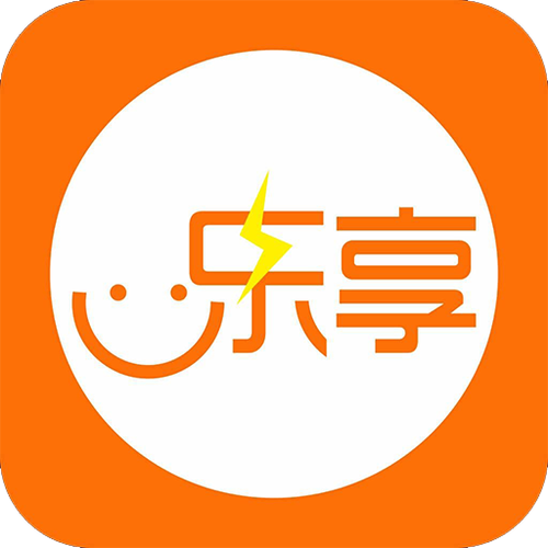 乐享安卓版