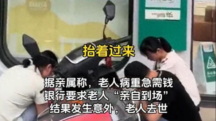 老人突然病逝定期存款怎么办