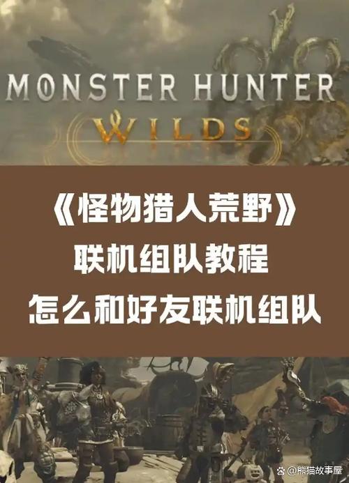 荒野大镖客2狩猎任务