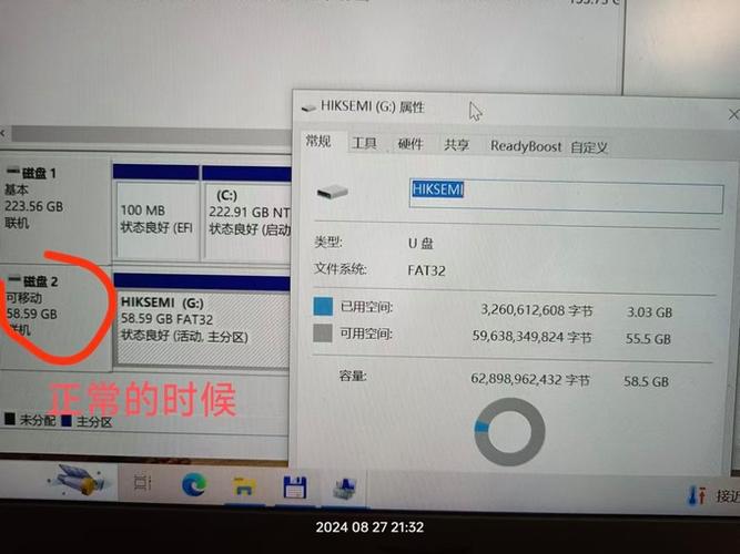 u盘购买建议