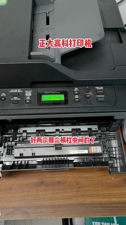 兄弟打印机换了墨盒还显示更换墨盒