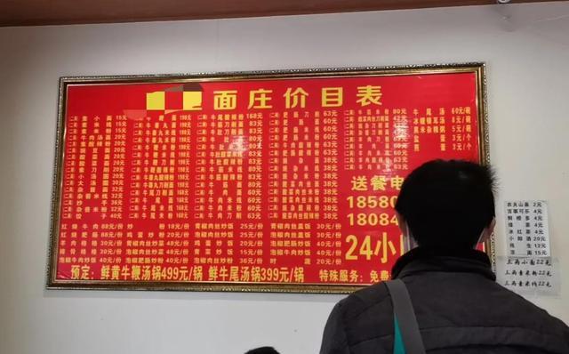 二两等于多少面