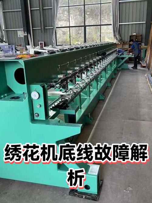 绣花机带不上底线是何原因