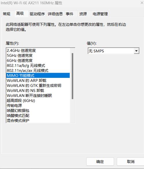 主板检测不到网卡