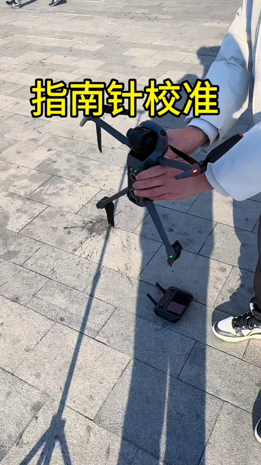 大疆指南针校准失败怎么起飞