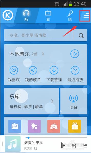 优酷怎么选择只看ta