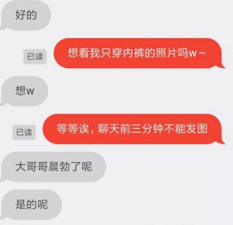 叔叔不约瓶子说匿名聊天
