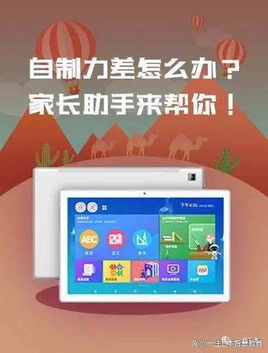小天才怎么关闭家长加好友