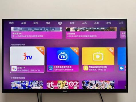 创维电视怎么分屏看两个节目