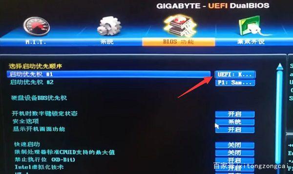 技嘉主板开机按f几进入u盘启动